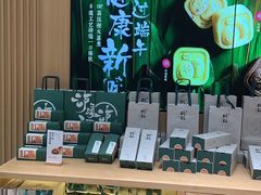 -泸溪河桃酥(西直门凯德店)