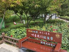 -西海子公园