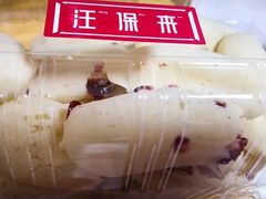 -汪保来(杭州解放路店)
