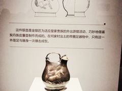 -陕西历史博物馆