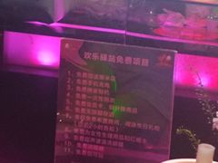 -欢乐驿站量贩式KTV(西丽店)