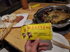 -袁记串串香(西安路店)