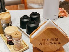 -味千拉面(瑞虹生活广场店)
