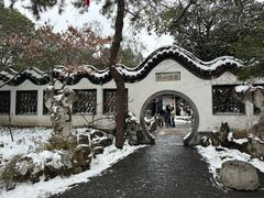 -何园