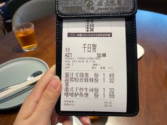-千日贺茶餐厅(高新万达店)
