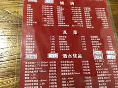 菜单-三喜龙虾(鞍山路店)
