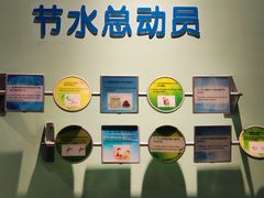 -湖南省科学技术馆