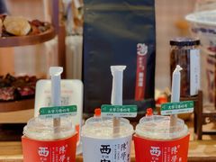 -陈学正酸梅汤(大学习巷店)