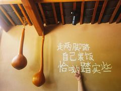 -田小狗的饭店(碧桂园店)