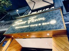 -森Some Fusion(荔湾店)