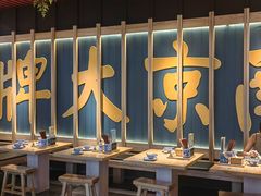 -南京大牌档(龙江新城市广场店)