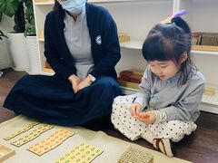 -北京市圣克弗斯幼儿园·Think first(月亮河校区)