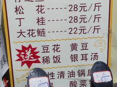 -老船夫石锅苗苗鱼·老字号(三道堰总店)