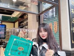 -孙庆海腊牛肉店(大皮院店)