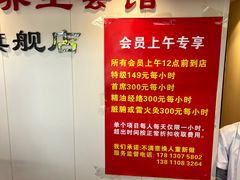 -宜华康盲人按摩(马连洼旗舰店)