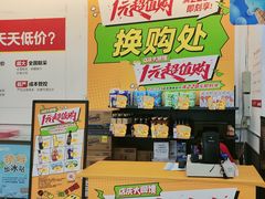 -大润发(康桥店)