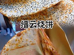 -清真·金宏兴鸭子店(明瓦廊店)