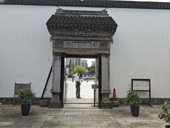 -程十发艺术馆