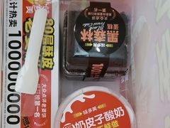 -味多美蛋糕(新和平里店)