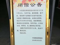 -中国客家博物馆