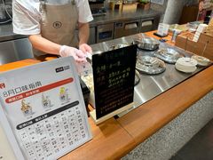 -野人先生Gelato(上海长宁龙之梦店)