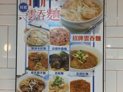 -深仔记茶餐厅(亚士厘道店)