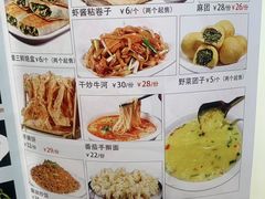 -蓬川食府(金海道店)