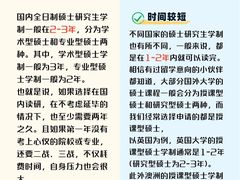 -新航道雅思托福·留学·考研培训(人民广场校区)