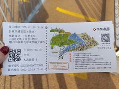 -白鹿原影视城