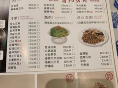 -东方饺子王(创始店)