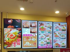 -小杨生煎(宝山花园城店)