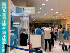 -小蓝象(五角场万达店)