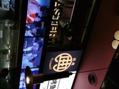 -烤匠麻辣烤鱼(环球中心店)