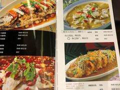 菜单-盘飧市(春熙路店)