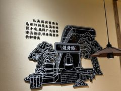-没牙伯花生汤店(老药洲店)
