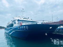 -海南分界洲岛旅游区