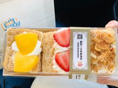 -新侨三宝乐面包店(崇文门店)