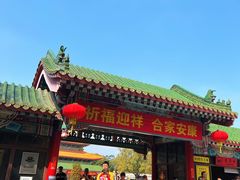 -广东圆玄道观