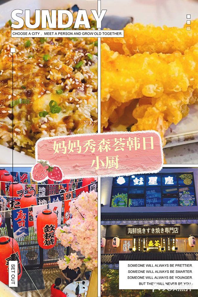 美味日料  性价比高  就餐环境好