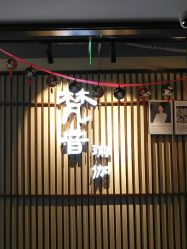 -FineYoga梵音瑜伽·普拉提