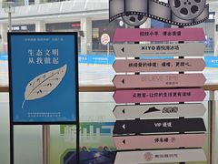 -融创茂(青岛店)