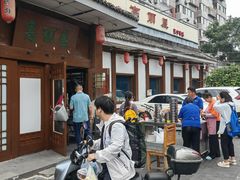 -高丽屋(天宁寺店)