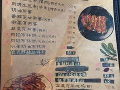 菜单-卓娅俄餐厅(恩和俄罗斯民族乡店)