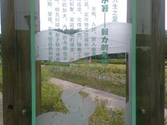景点-美兰湖景区