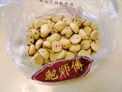 奶香提子酥-鲍师傅糕点(春熙路店)