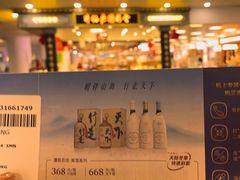 -厦门高崎国际机场-T3航站楼