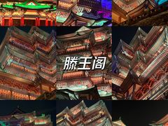 -滕王阁旅游区