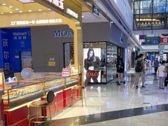-万达广场(厦门湖里店)