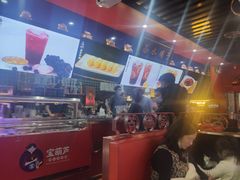 -宝葫芦西北茶食铺(万达店)