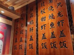 -渔井食堂(新洲店)